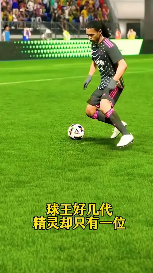 落差