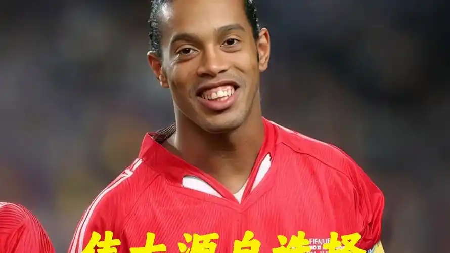 中的排名